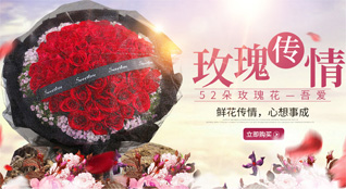 山东济宁泗水县杨柳镇大颜庙村鲜花速递